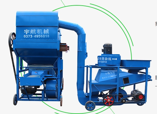 花生剝殼機(jī)